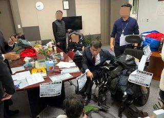 '장애인복지법' 반대하며 與의원실 점거한 전장연