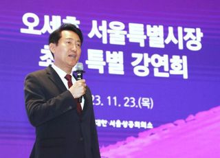 오세훈 "아이 키우기 좋은 기업문화 만들어달라"