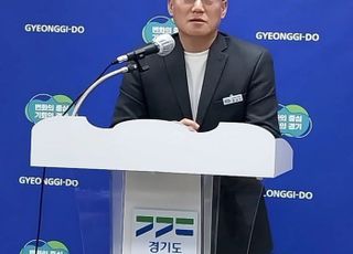 경기도,고양시 청사 이전사업 제2지방재정투자심사 “재검토”결정