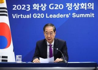 '박빙' 계산에 바빠지는 한덕수…G20 화상회의 '다트랙 전략' [Busan is Ready]