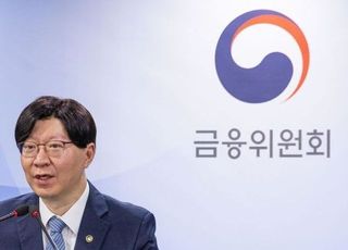 김소영 “내년 1분기 중 ESG 공시기준 구체화…기후 분야 우선 검토”