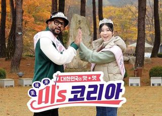 딜라이브TV, 지역 '쌀' 알리는 예능 '미스코리아' 공개