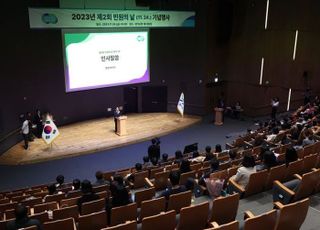 경기도, ‘제2회 민원의 날’행사…민원서비스 우수사례·유공자 시상