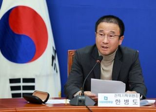 민주 "막말·설화 후보자에 대한 검증 강화, 공천심사 반영할 것"