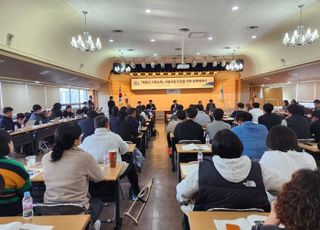 경기도, '체육인 기회소득' 도입 정책 세미나…내년 시범사업 추진