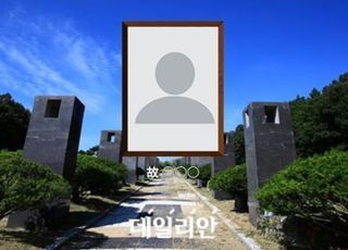 정부, 생활 밀착형 산업…‘장례·산후조리 서비스’ 손본다