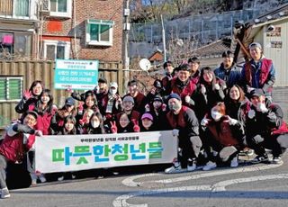 우아한청년들, 임직원·라이더와 함께하는 ‘연탄배달 봉사활동' 진행