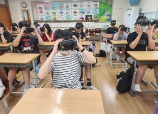 용인특례시, 아이에 이어 어르신도…맞춤형 VR(가상현실) 안전교육 확대