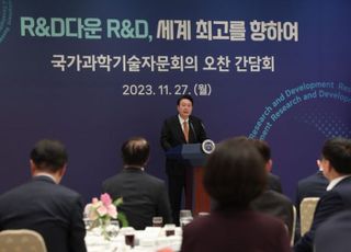 국가과학기술자문회의 간담회 참석한 尹…'R&amp;D 예산 삭감' 우려 진화 '총력'