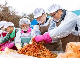 '취약계층에 김장나눔'…경기도, 도민 대통합 김장행사