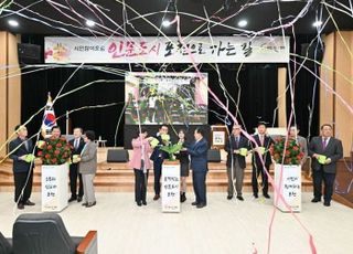 포천시,  ‘품격있는 인문도시’로 우뚝 서..특화된 인문 프로그램 성과