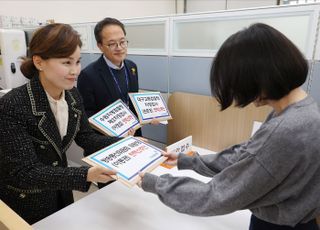 이동관 방통위원장·손준성·이정섭 검사 탄핵안 제출하는 민주당