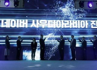 ‘첨단기술 고도화’ 네이버, 국내외 기술혁신 ‘앞장’