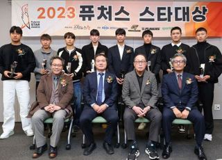 ‘야구 황준서·축구 손승민’ 2023 퓨처스 스타대상 수상