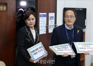 "검찰청법 의해 이동관 탄핵"?…민주당, 하루만에 탄핵안 또 철회 '촌극'