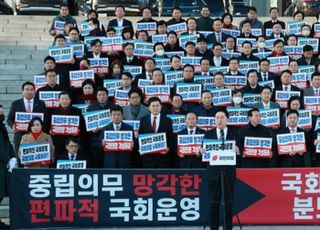'이동관 탄핵 강행'에 뿔난 與 "김진표 사퇴하라, 민주당 규탄한다"