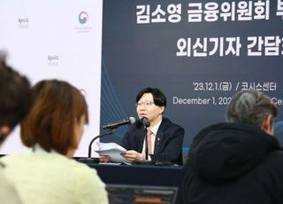 금융위 “韓 증시, 불법 공매도로 신뢰도 저하…엄중 사안”