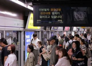 지하철 1호선 빈번한 급정거 문제 해결…서울교통공사, 신호 장치 개선