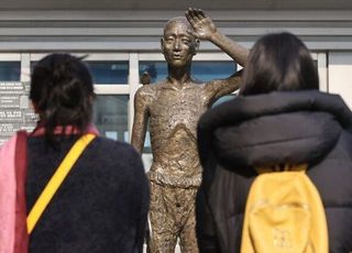 "강제징용 동상 모델은 일본인" 주장, 명예훼손 아니다…왜? [디케의 눈물 143]