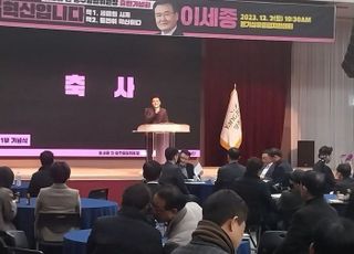 이세종 전 새누리당(국민의힘 전신)양주당협위원장 ‘도전과 혁신’이 담긴 책 출판 기념회 개최