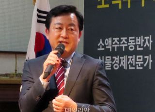 [현장] 김용남 "코스피 5000 바로 가는 이 공약 제시해야 총선 이겨"