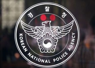 대전 길거리서 70대 숨져…흉기 휘두른 20대 용의자 체포