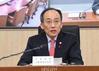 추경호 “내년 1월 韓·英 FTA 개선 협상…원전대화체 조속히 가동”
