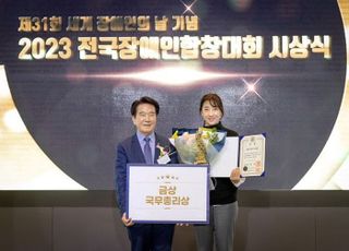 코웨이 물빛소리 합창단, '2023 전국장애인합창대회' 금상