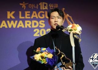 ‘울산 2연패 주역’ 김영권, K리그1 MVP 등극