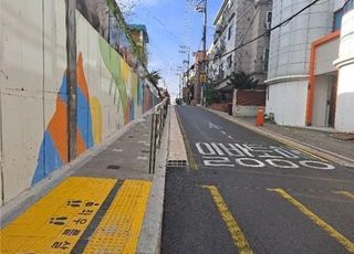 서울 강남구, 관내 9개 스쿨존에 보도·차도 분리공사 완료