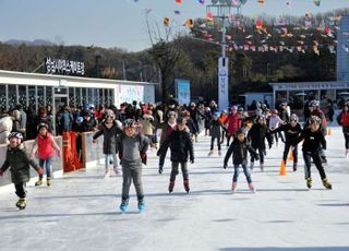 성남시 스케이트장·눈썰매장 16일 개장