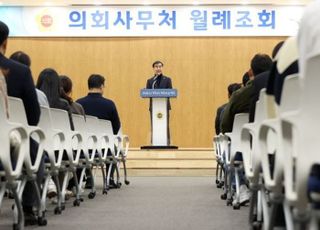 경기도의회 염종현 의장 "21대 국회, 계류 중인 지방의회법 조속히 심의해야"