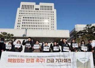 '故김용균 사건' 원청대표 무죄 확정…관련자 10명은 유죄