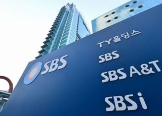 SBS, 광고 집행 시 가장 선호하는 방송 매체 1위