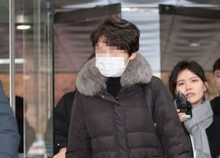 '뇌물수수 혐의' 경찰간부 구속영장 또 기각…공수처 5연패