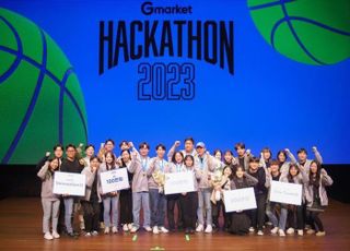 G마켓, 사내 혁신 아이디어 경진대회 ‘해커톤’ 개최