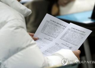 오늘 수능 성적표 배부된다…'역대급 불수능'에 수시 대거 탈락할 듯