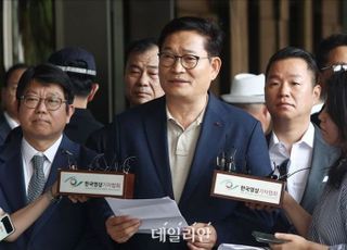 검찰 출석 송영길 "검찰에겐 묵비권 행사하고 판사에게 해명하겠다"