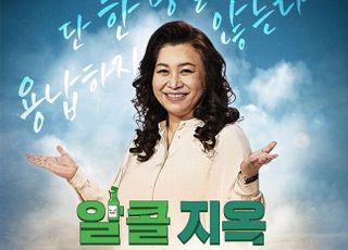 ‘오은영 리포트-알콜지옥’, 월요일 밤 10시 10분으로 편성 변경