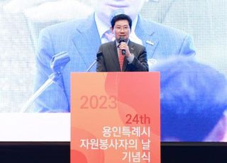 이상일 용인특례시장, "어려운 이웃을 돕는 마음 위대하다"