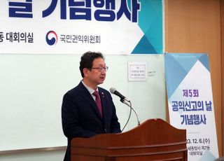 국민권익위, 제10차 유엔반부패협약 당사국 총회 참석