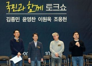 김종민, 김민석 '원칙과상식' 공격에…"공천 내려놓고 백의종군 선택한 것" 반격