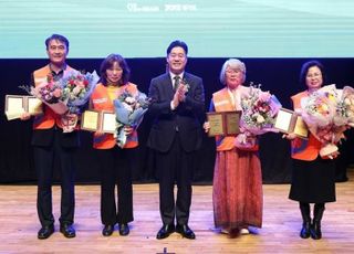 경기도자원봉사센터, ‘경기도자원봉사대회’…우수봉사자에 인증패 수여