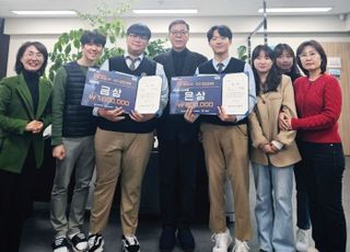 의정부 경민IT고교, 올해 전국 학생 AI·DX 경진대회 드론 및 스마트시티 분야 수상