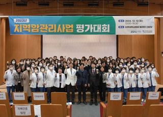 아주대병원 경기지역암센터, 2023년 지역암관리사업 평가대회 개최