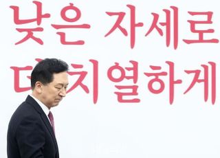 김기현, '결단' 임박설…장제원 불출마 이후 일정취소·잠행 [정국 기상대]