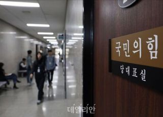 국민의힘 폭풍전야…김기현 잠행 속 당내 숨죽인 '침묵'