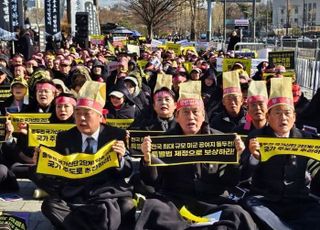 동두천시,국방부앞 분노의 시민 총궐기대회 열어.. 특별법 제정 촉구