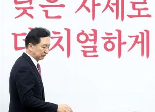 김기현, 대표직 전격 사퇴…국민의힘 '시계 제로' [정국 기상대]