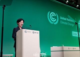‘글로벌 중추국가’ 선언 진정성, 기후기금 액수로 확인시키나 [COP28]